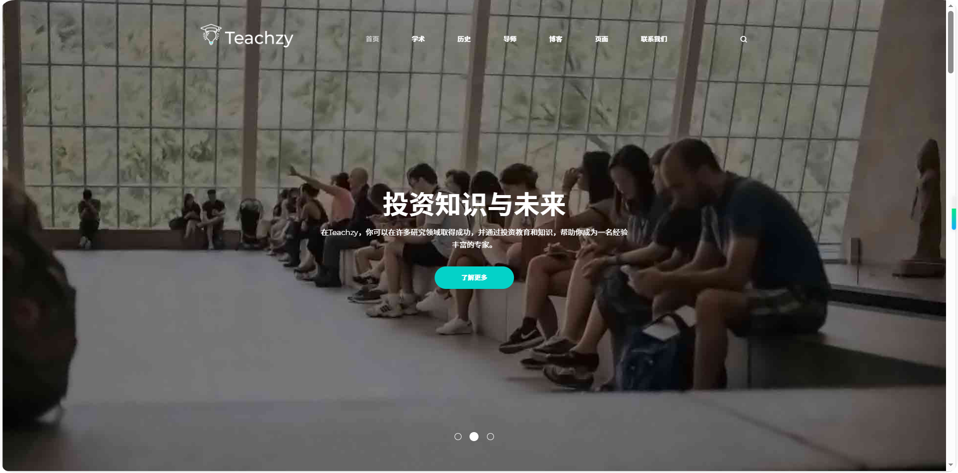 100 套网站模板｜企业官网 / 个人博客 / 电商门户